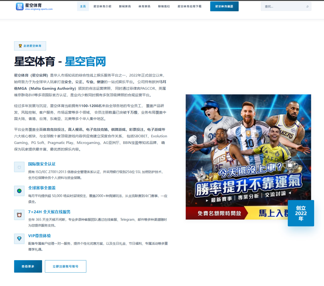 谢娜主持综艺《欢乐先锋》舞台表现与观众口碑分析